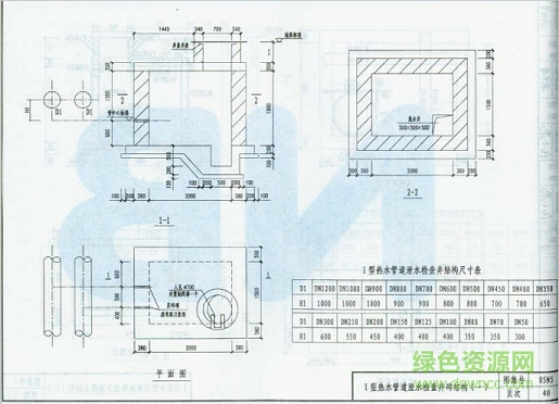 05n5圖集