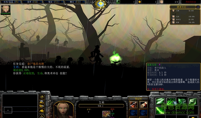 黑暗的遺跡v1.04_魔獸單人rpg0