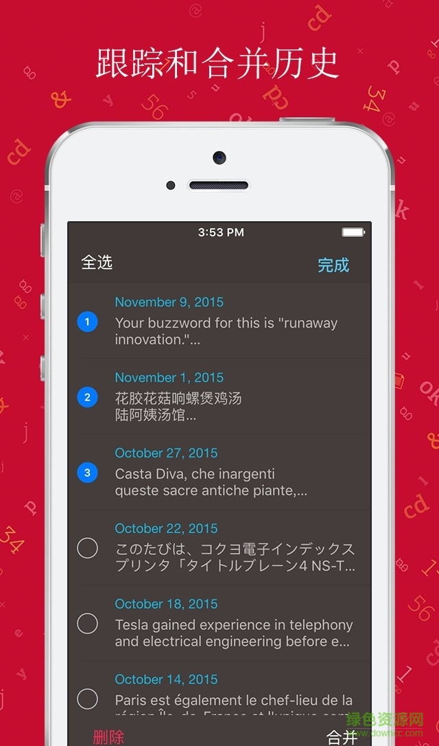 abbyy textgrabber苹果版 v6.5 iphone手机版3