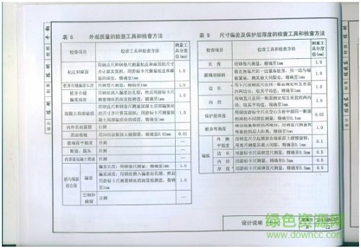 2013浙g35圖集