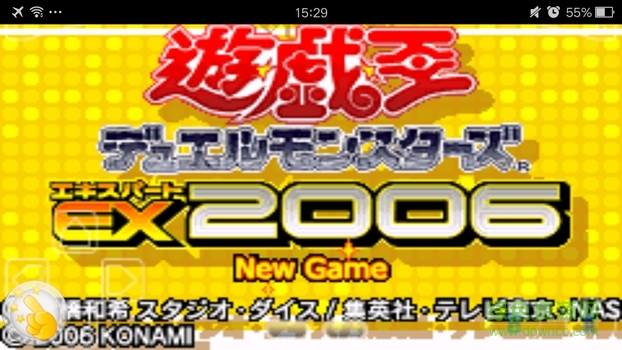 游戲王EX2006免積分版 v1.0.5 安卓手機(jī)版 0