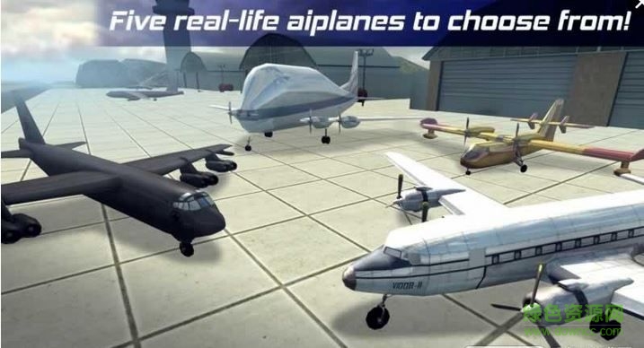 皇家飞行员3d无限金币版(Real Pilot Flight Simulator 3D) v1.3 安卓版0