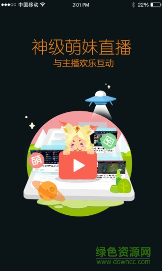 王者荣耀官方盒子苹果手机版 v1.1 iphone越狱版2