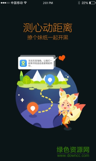 王者荣耀官方盒子苹果手机版 v1.1 iphone越狱版0