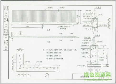 05yj9 1圖集