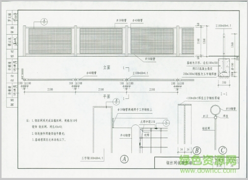 05yj9 1圖集