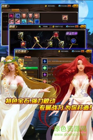 英雄滅天手游變態(tài)版 v1.0.1 安卓修改版 1