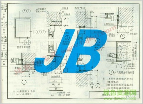 05yj6圖集