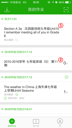 掌上學(xué)英語app(學(xué)生端) v1.3.62 安卓版 2