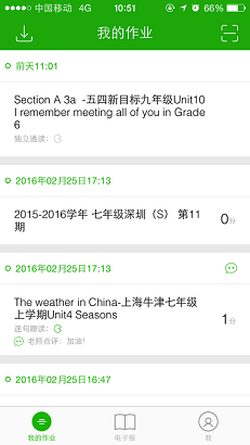 掌上學(xué)英語app(學(xué)生端) v1.3.62 安卓版 3