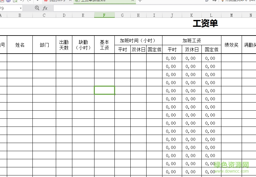 工资单表格样本 excel免费版 0