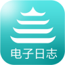 襄阳电子日志app(考评管理系统)