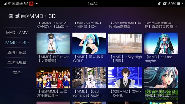 bilibili tv apk