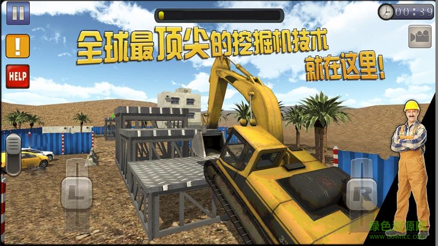 挖掘機大師3D內(nèi)購修改版 v4.0.1 中文安卓版 2