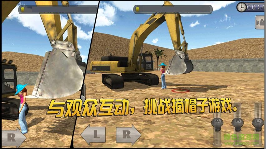 挖掘机大师3D内购修改版 v4.0.1 中文安卓版3