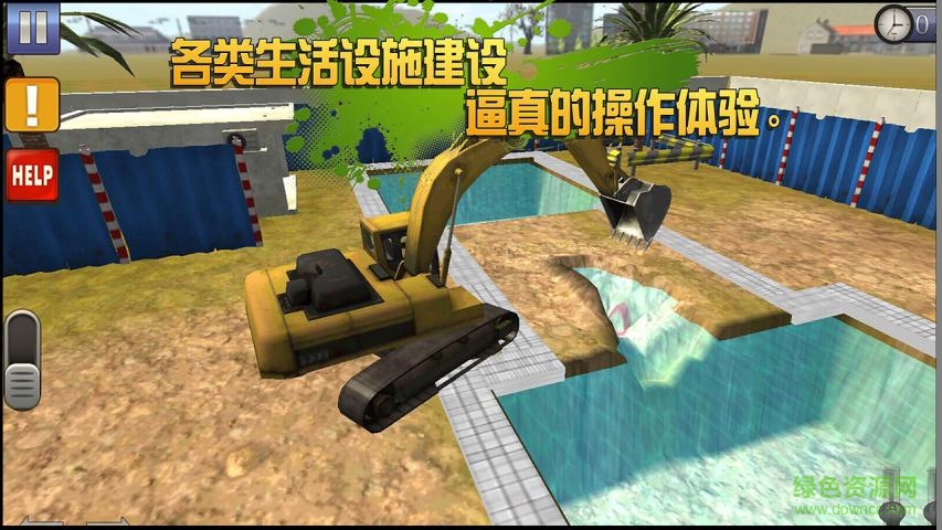 挖掘機大師3D內(nèi)購修改版 v4.0.1 中文安卓版 4