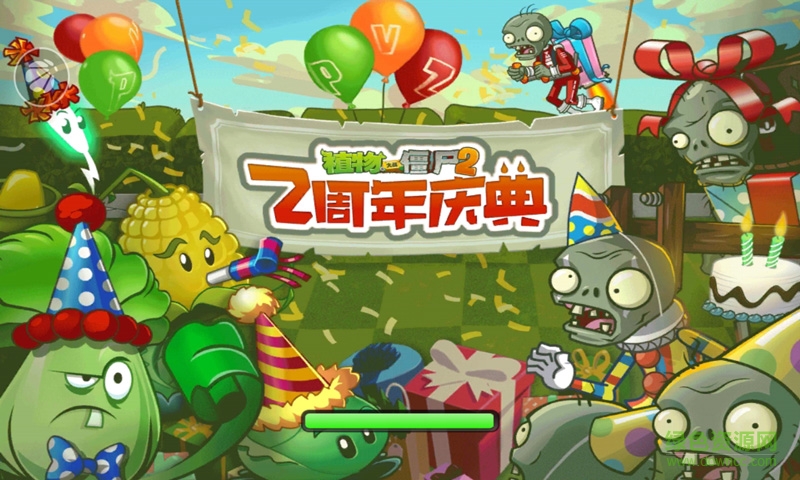 植物大戰(zhàn)僵尸2兩周年慶典高清內(nèi)購(gòu)修改版 v1.6.3 無(wú)限鉆石安卓版 0