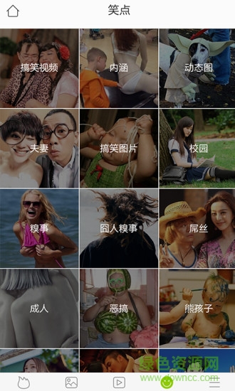 搜狗哈哈笑话网app v1.0.0 官方安卓版1