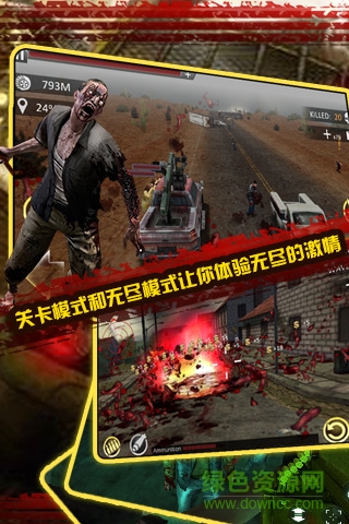 戰(zhàn)車暴尸王修改版 v1.13 安卓版 3