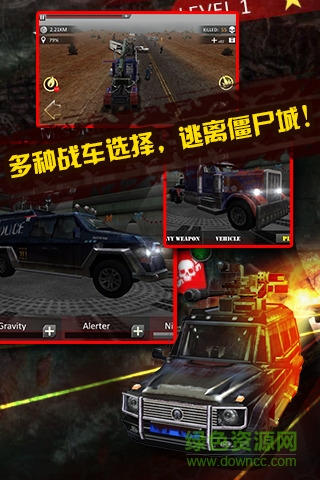 戰(zhàn)車(chē)暴尸王 v1.13 安卓版 2