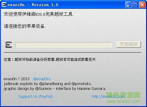 evasi0n ios完美越狱工具 v1.5.1 中文汉化版0