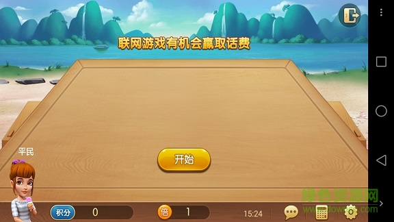 云海游戏app v6.1.03