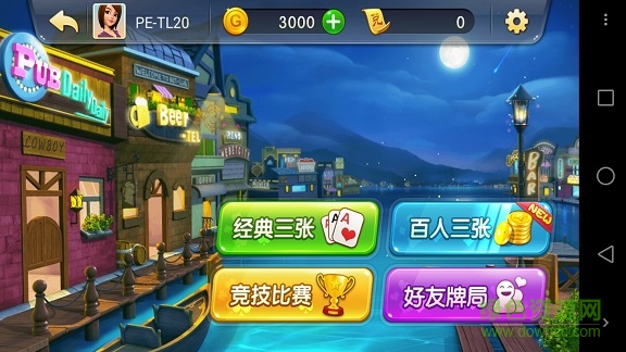 云海游戏app v6.1.01