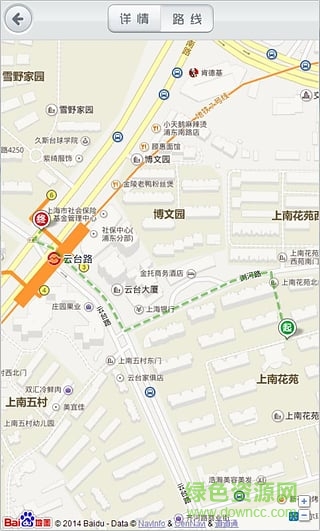上海公厕指南 v1.3 安卓版2