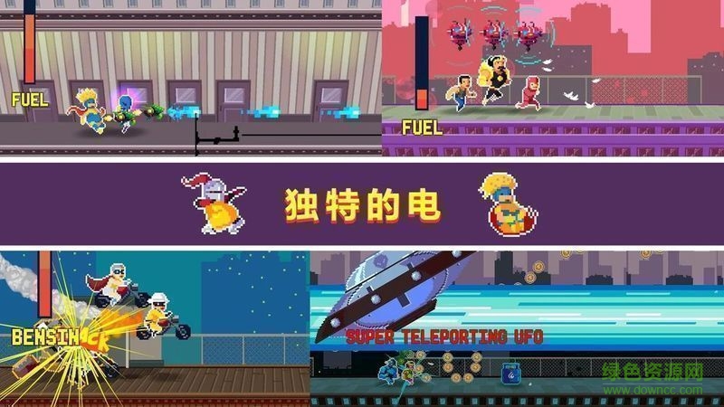 像素超級(jí)英雄中文版(Pixel Super Heroes)1