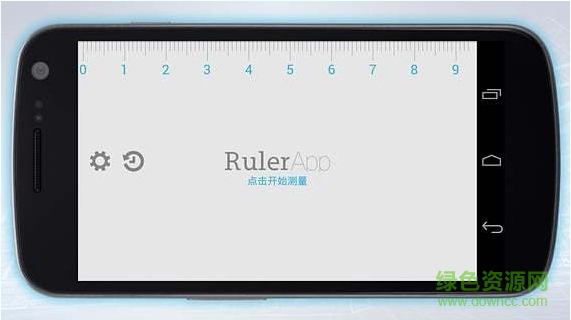ruler(尺子在线测量) v1.2.3 安卓版3