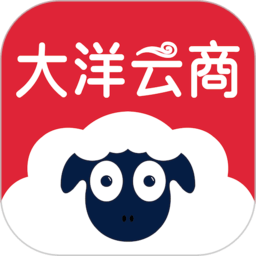 大洋云商app