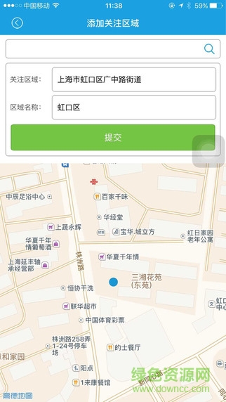 一瓣兒童智能手表 v1.0.0 安卓版 2