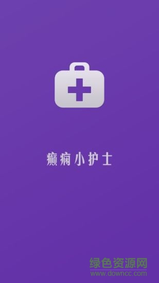 癲癇小護(hù)士3