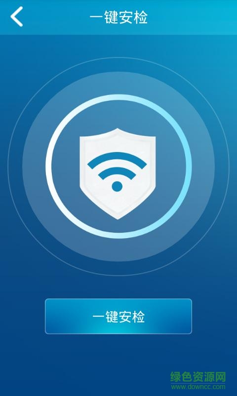 手机wifi查看密码器 v6.6.8 安卓最新版3