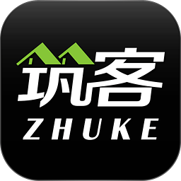 筑客app(zhuke)
