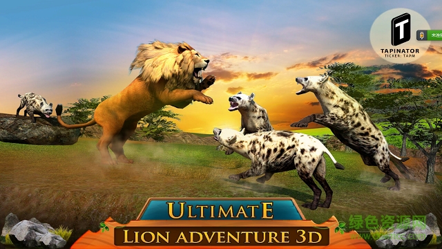 终极狮子模拟器无限生命版无限金币版 v1.1 安卓版0
