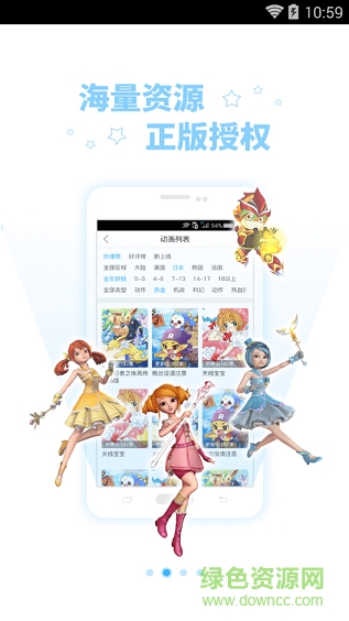 酷米动画手机版 v1.2 官网安卓版1