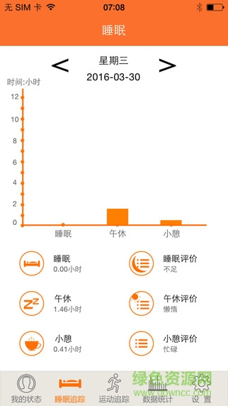 臺(tái)電h30 app下載