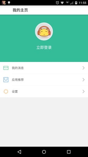 韩剧合集(手机看韩剧软件) v1.0.1 安卓版1
