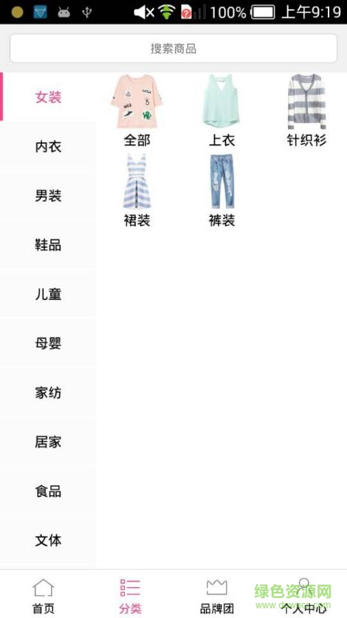 親親惠 V2.5  安卓版 2