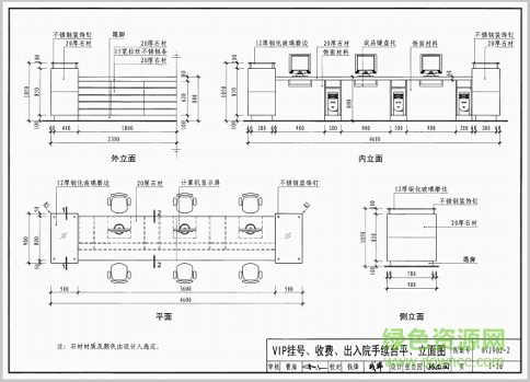 07j902 2圖集