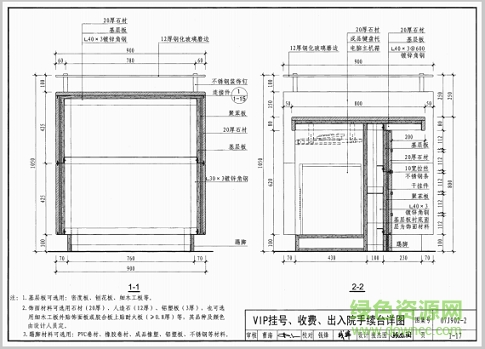 07j902 2图集