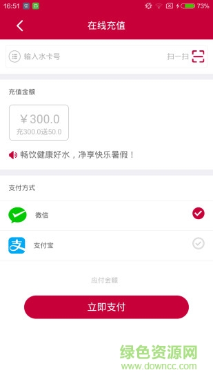 日日顺小顺管家手机版 v2.8.8 官方安卓版2
