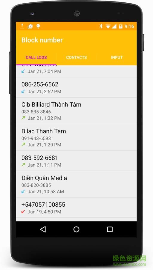 來(lái)電黑名單(Call Blacklist Pro) v1.6  安卓版 2