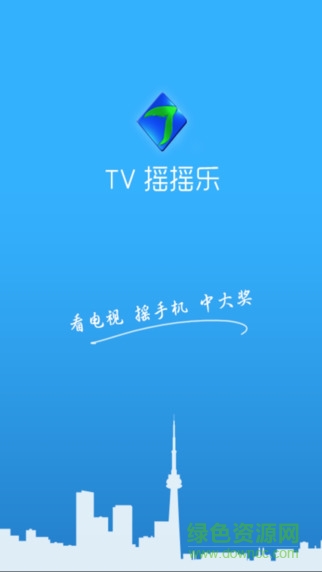 七师tv摇摇乐 v2.0.0 安卓版0
