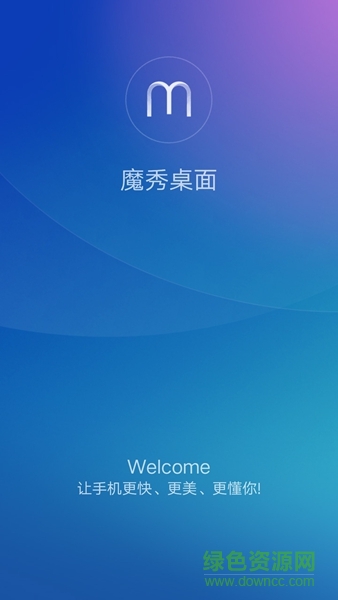 魔秀桌面app官方版 v7.9.3 安卓最新版0