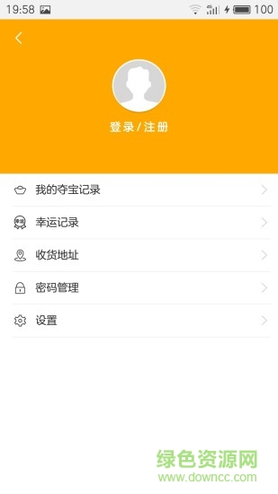 快夺宝app(一元夺宝) v1.0.1 官网安卓版2