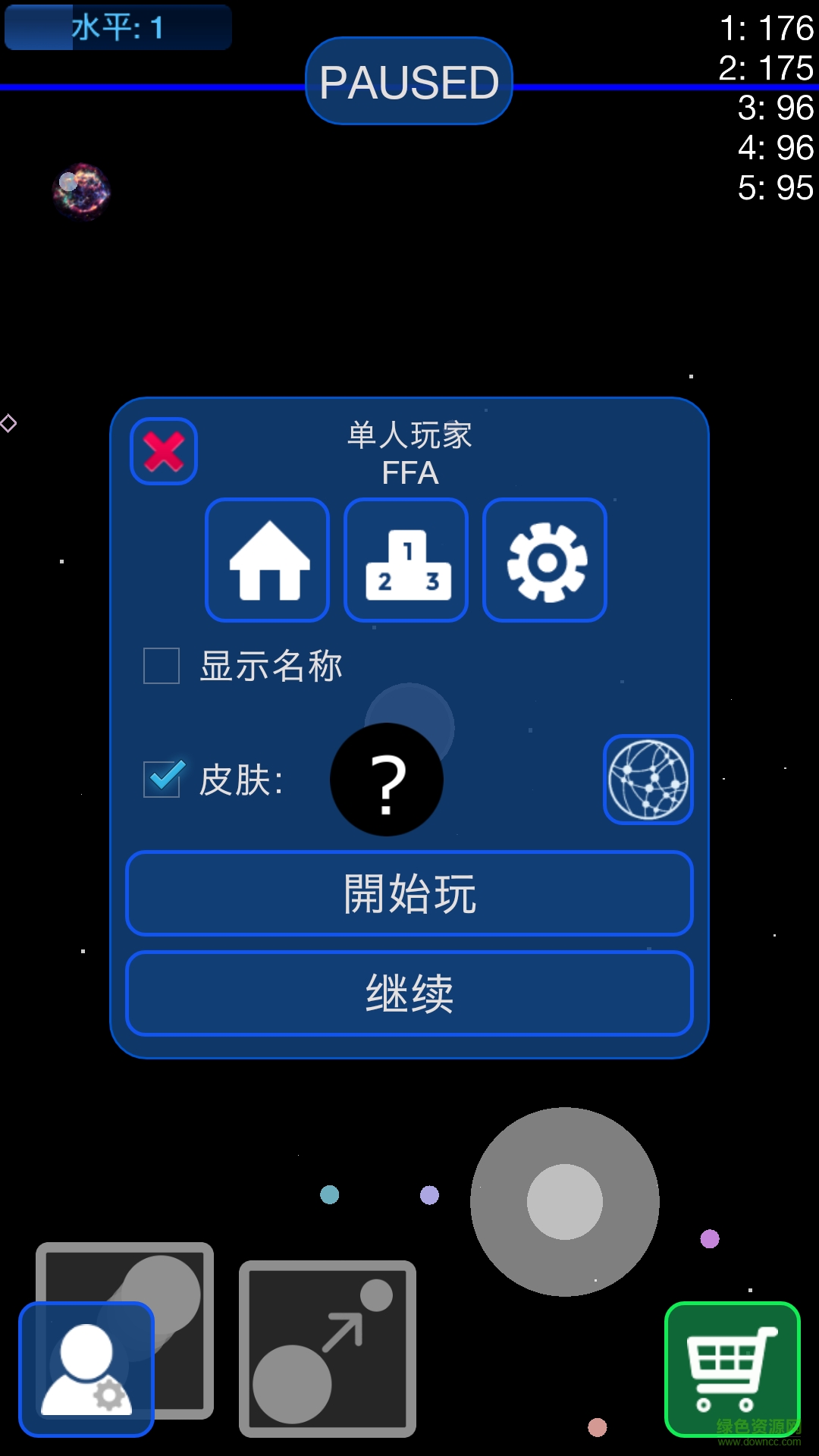 星球吞噬战中文单机版 v7.0.0.1 安卓版0