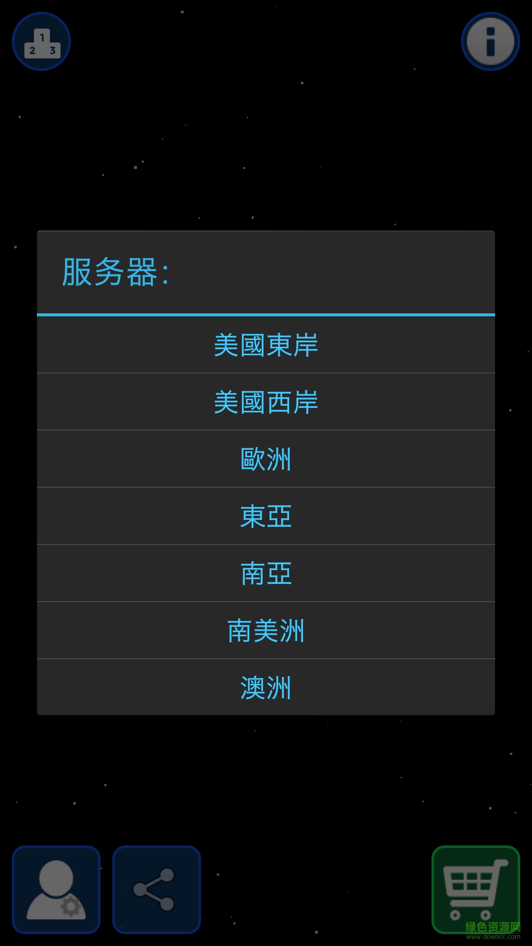 星球吞噬战中文单机版 v7.0.0.1 安卓版1