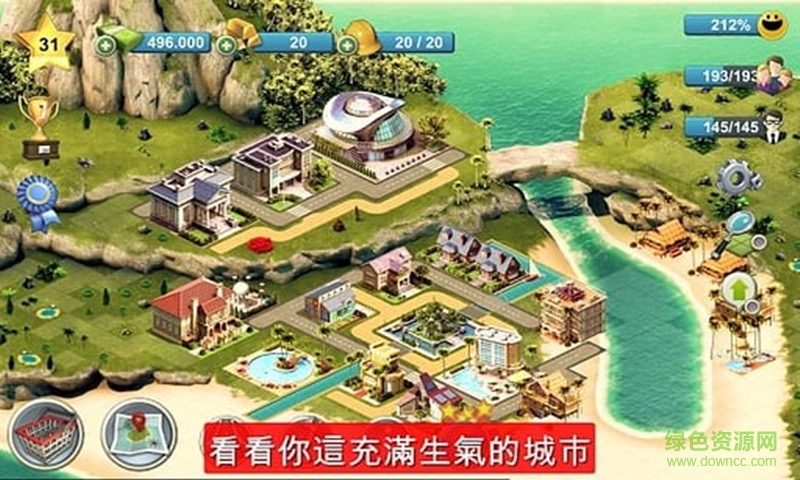 岛屿城市4模拟人生大亨 v3.1.2 安卓版2